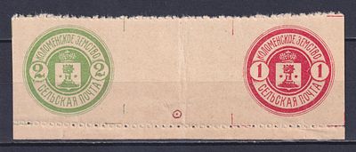 Земство Коломенский уезд 1916, #Ш-57-58, Ч-45-46,. Состояние: коллекционное