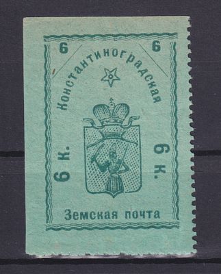 Земство Константиноградский уезд 1913, #Ш-3, Ч-3, 60$,. Состояние: коллекционное