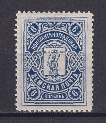 Земство Константиноградский уезд 1913, #Ш-8, Ч-8, 7$,. Состояние: коллекционное