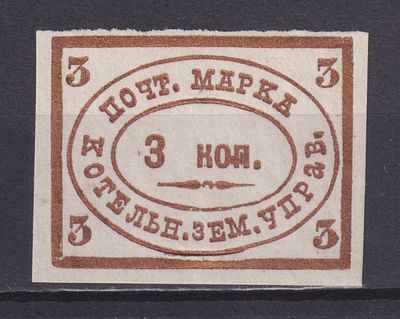 Земство Котельнический уезд 1892, #Ш-15Т, Ч-15, 20$, Медная бронза. &laquo;а&raquo; строчная. Состояние: 
