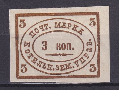Земство Котельнический уезд 1892, #Ш-15VТ, Ч-16, 20$, Золотая бронза. Состояние: коллекционное