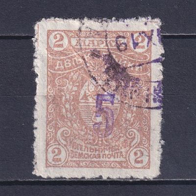 Земство Котельнический уезд 1918, #Ш-31, Ч-30, 140$,. Состояние: коллекционное