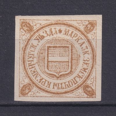 Земство Кременчугский уезд 1887, #Ш-8, Ч-8, 100$, Сетчатая бумага. Состояние: коллекционное