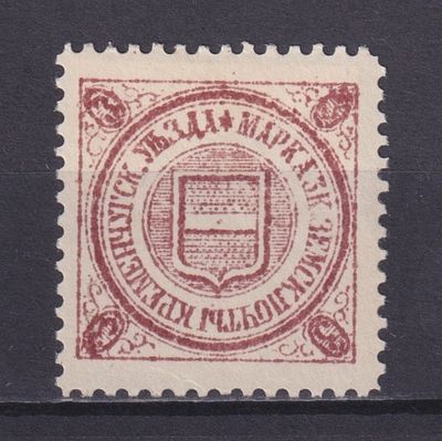Земство Кременчугский уезд 1887, #Ш-15, Ч-15, 25$, Лилово-коричневая. Состояние: коллекционное