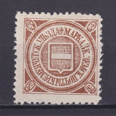 Земство Кременчугский уезд 1890, #Ш-19, Ч-19, 8$,. Состояние: коллекционное