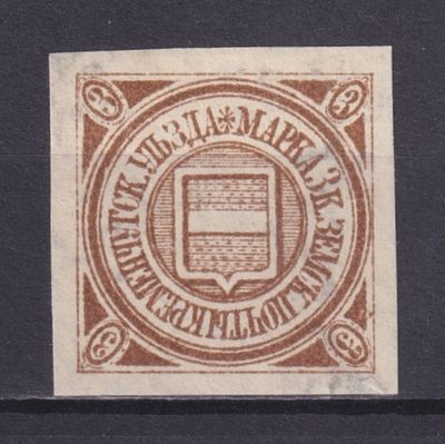 Земство Кременчугский уезд 1890, #Ш-21I, 15$, Сепия-коричневая. Состояние: коллекционное