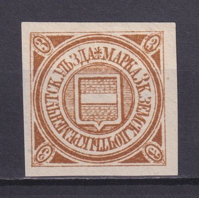 Земство Кременчугский уезд 1890, #Ш-22I, 8$,. Состояние: коллекционное