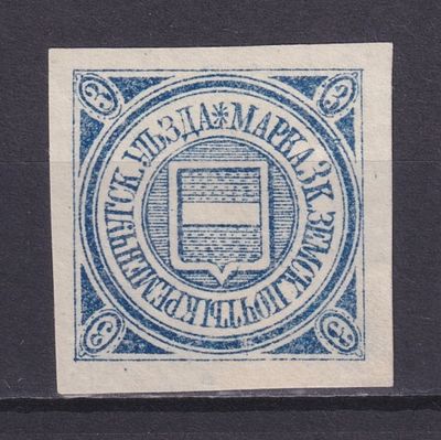 Земство Кременчугский уезд 1890, #Ш-24, Ч-23а, 7$,. Состояние: коллекционное