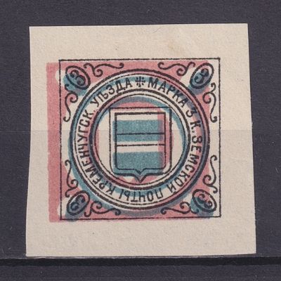 Земство Кременчугский уезд 1902, #Ш-25I, Ч-24a, Сдвиг фона. Состояние: коллекционное