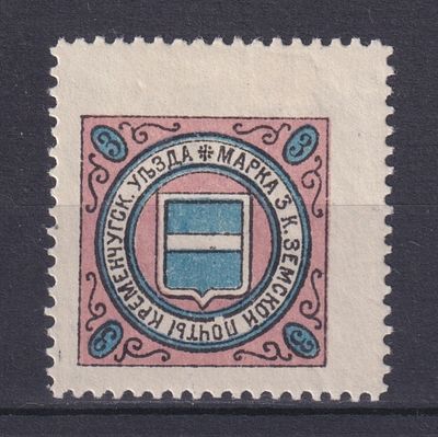 Земство Кременчугский уезд 1902, #Ш-25, Ч-24, 120$,. Состояние: коллекционное