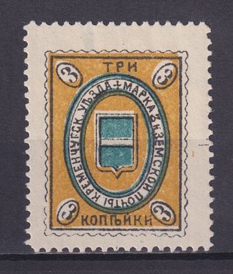 Земство Кременчугский уезд 1904, #Ш-26, Ч-25, 15$,. Состояние: коллекционное