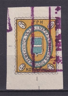 Земство Кременчугский уезд 1904, #Ш-27, Ч-26, 15$,. Состояние: коллекционное