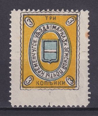 Земство Кременчугский уезд 1904, #Ш-29, Ч-28, 12$, Оранжево-жёлтая. Состояние: коллекционное