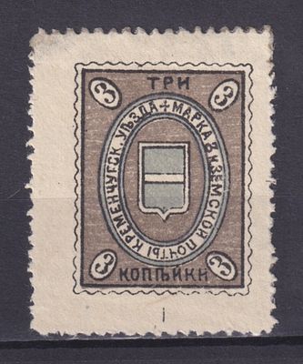 Земство Кременчугский уезд 1907, #Ш-31, Ч-30, 20$, Серо-коричневая и лилово-серая. Состояние: 