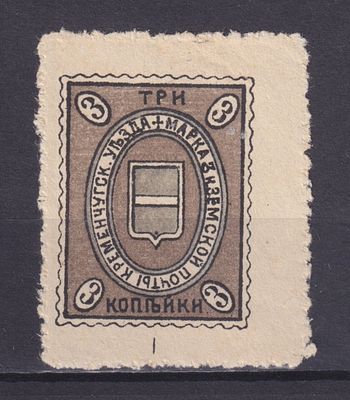 Земство Кременчугский уезд 1907, #Ш-31, Ч-30, 20$, Серо-коричневая и лилово-серая. Состояние: 