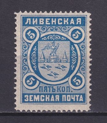 Земство Ливенский уезд 1893, #Ш-10, Ч-9, 7$,. Состояние: коллекционное