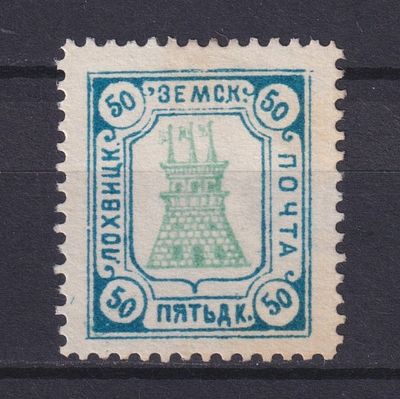 Земство Лохвицкий уезд 1915, #Ш-80, Ч-74, 30$,. Состояние: коллекционное