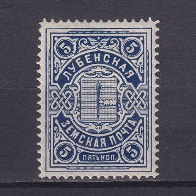 Земство Лубенский уезд 1902, #Ш-13, Ч-9, 8$,. Состояние: коллекционное