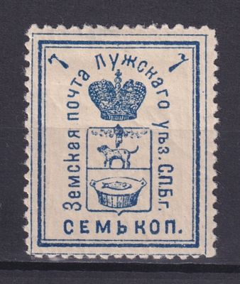 Земство Лужский уезд 1894, #Ш-16, Ч-16, 9$,. Состояние: коллекционное