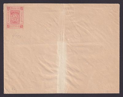 Земство Лужской уезд 1900, Маркированный конверт. Размер: 148x115 мм. Состояние: коллекционное
