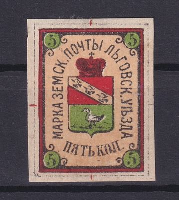 Земство Льговский уезд 1884, #Ш-1, Ч-1, 25$,. Состояние: коллекционное