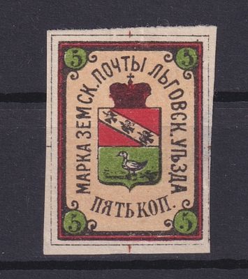 Земство Льговский уезд 1884, #Ш-1, Ч-1, 25$,. Состояние: коллекционное