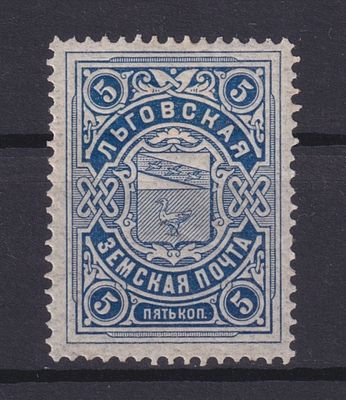 Земство Льговский уезд 1901, #Ш-6, Ч-6, 8$,. Состояние: коллекционное