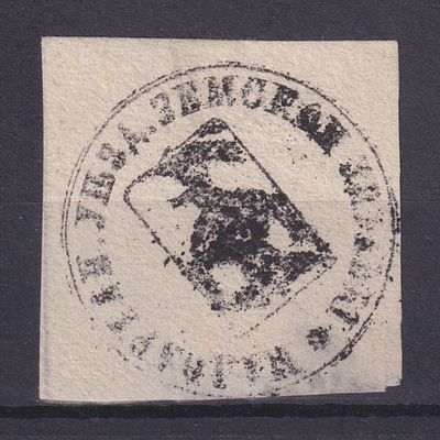 Земство Малоархангельский уезд 1869, #Ш-2, Ч-1, 120$,. Состояние: коллекционное