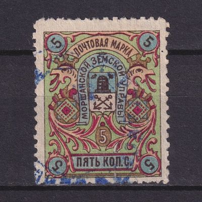 Земство Моршанский уезд 1895, #Ш-28, Ч-27, 17$,. Состояние: коллекционное