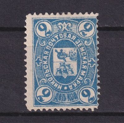 Земство Никольский уезд 1884, #Ш-1, Ч-1, 14$,. Состояние: коллекционное