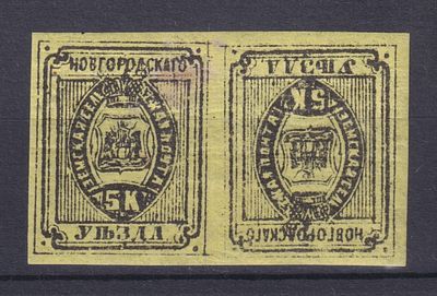 Земство Новгородский уезд 1882, #Ш-11S, Ч-10d, 350$, Тет-беш. Состояние: коллекционное