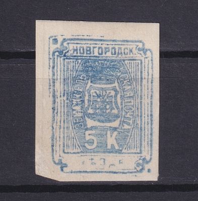 Земство Новгородский уезд 1889, #Ш-19, Ч-14, 40$,. Состояние: коллекционное
