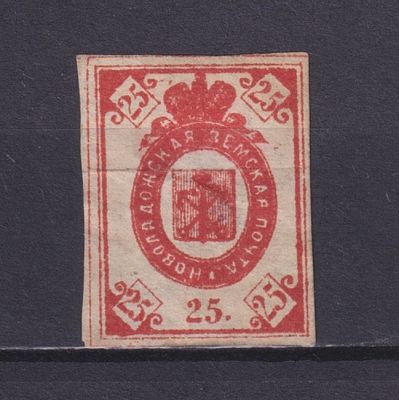 Земство Новоладожский уезд 1869, #Ш-2, Ч-3, 100$,. Состояние: коллекционное