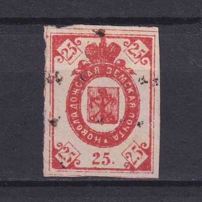 Земство Новоладожский уезд 1869, #Ш-2, Ч-3, 100$,. Состояние: коллекционное