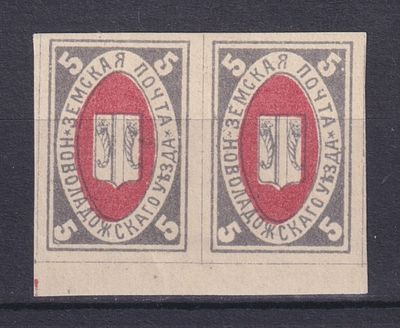 Земство Новоладожский уезд 1883, #Ш-7, Ч-5, 24$,. Состояние: коллекционное