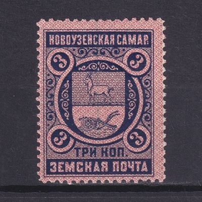 Земство Новоузенский уезд 1896, #Ш-1, Ч-1, 7$,. Состояние: коллекционное