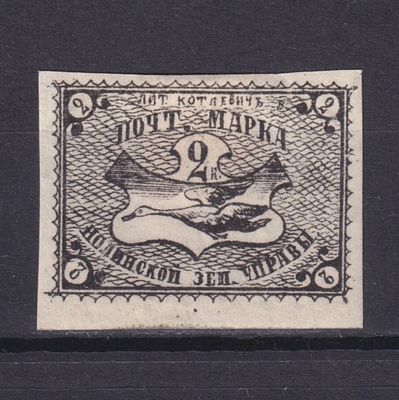 Земство Нолинский уезд 1876, #Ш-8, Ч-8, 70$,. Состояние: коллекционное