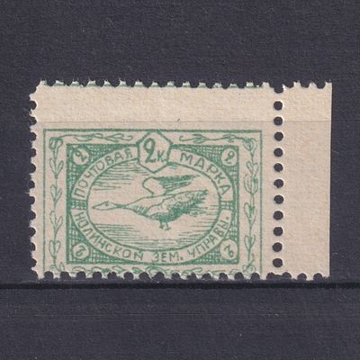 Земство Нолинский уезд 1910, #Ш-10, Ч-9, 140$,. Состояние: коллекционное