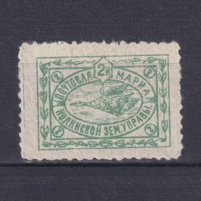 Земство Нолинский уезд 1911, #Ш-12, Ч-13, 20$, Светло-зелёная. Состояние: коллекционное