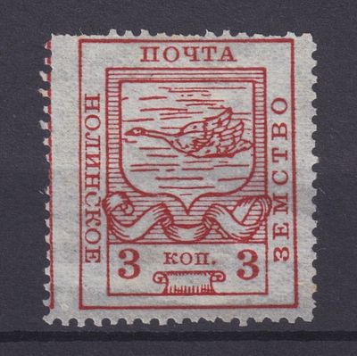 Земство Нолинский уезд 1915, #Ш-26, Ч-24, 7$,. Состояние: коллекционное