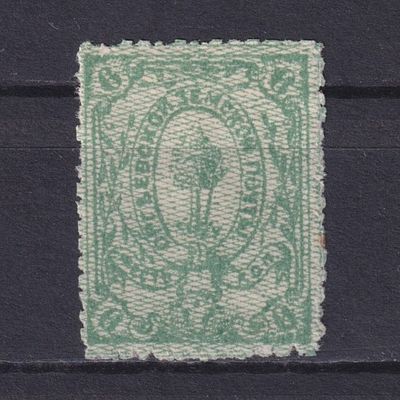 Земство Оргеевский уезд 1879, #Ш-8, Ч-8, 120$, Зелёная с зелёной сеткой. Состояние: коллекционное