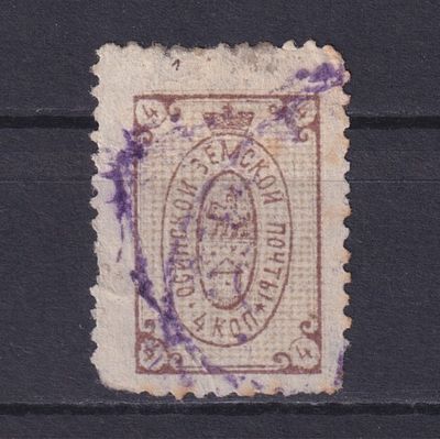 Земство Осинский уезд 1893, #Ш-7, Ч-7, 25$,. Состояние: коллекционное