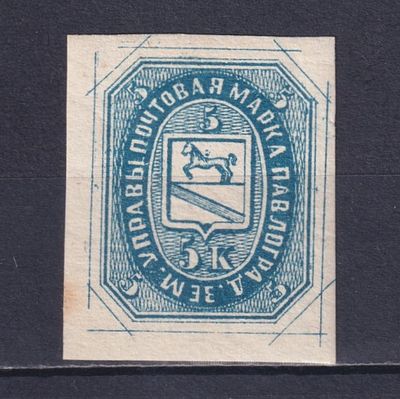 Земство Павлоградский уезд 1872, #Ш-2, Ч-2, 55$,. Состояние: коллекционное