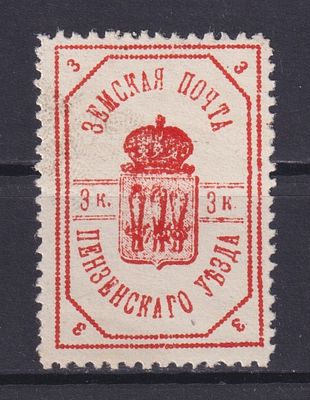 Земство Пензенский уезд 1904, #Ш-5, Ч-5, 100$,. Состояние: коллекционное