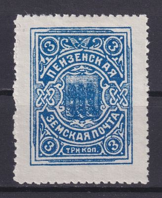 Земство Пензенский уезд 1912, #Ш-16, Ч-16, 8$,. Состояние: коллекционное