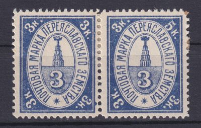 Земство Переяславский уезд 1913, #Ш-27+27М, Ч-24+24а, 77$, &laquo;5&raquo; вместо &laquo;3&raquo;. Состояние: коллекционное