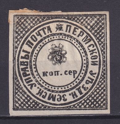 Земство Пермский уезд 1872, #Ш-1, Ч-1, 100$,. Состояние: коллекционное