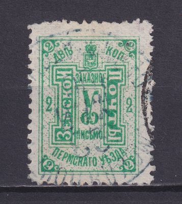 Земство Пермский уезд 1901, #Ш-13, Ч-12, 7$,. Состояние: коллекционное