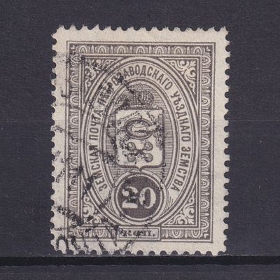 Земство Петрозаводский уезд 1901, #Ш-7, Ч-7, 20$,. Состояние: коллекционное