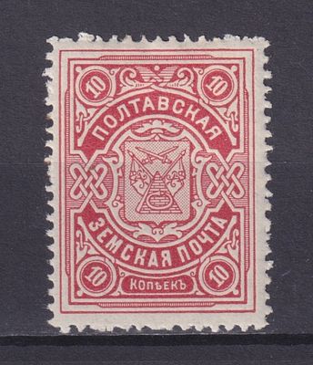 Земство Полтавский уезд 1905, #Ш-11, Ч-11, 14$,. Состояние: коллекционное